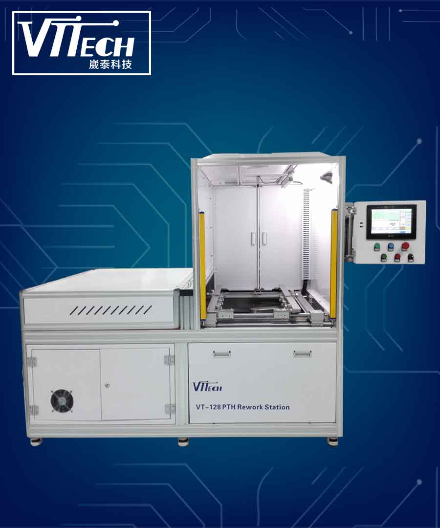崴泰科技首臺PTH返修臺由崴泰科技研發成功